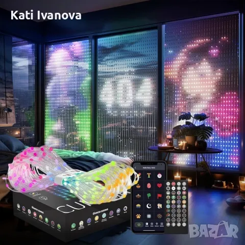  Smart LED  Светлинна  завеса лед завес за празник 540 LEDs 1.50 x 2 м  WiFi SMART светлини, Lphianx