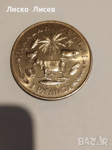 Юбилейна монета Тонга 1975г. 2 па-анга, снимка 6 - Нумизматика и бонистика - 52265601