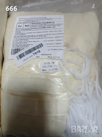 Триъгълник Сенник - Водонепромокаема Тента , снимка 3 - Други - 52931737