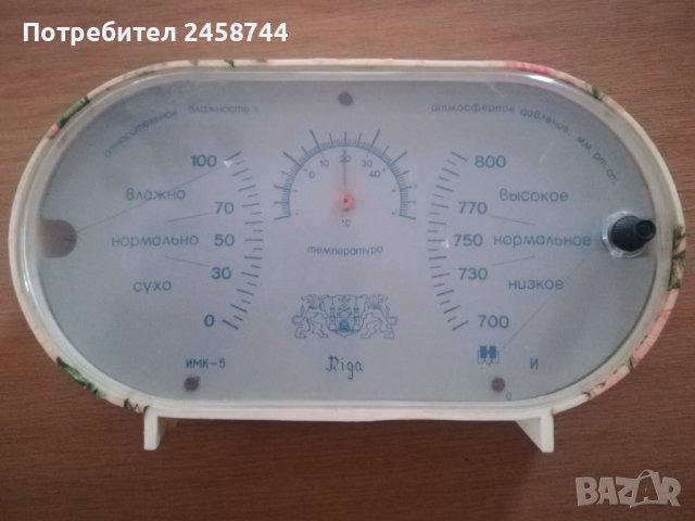 Барометър, снимка 2 - Стенни часовници - 33896634