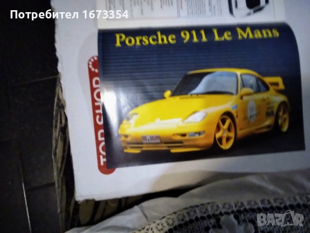 Списание АВТО СВЯТ, снимка 13 - Други ценни предмети - 39469520