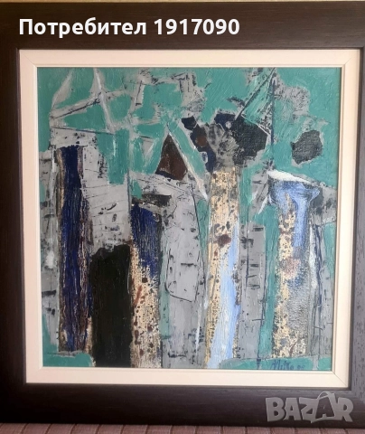 Димитър Мицев-масло