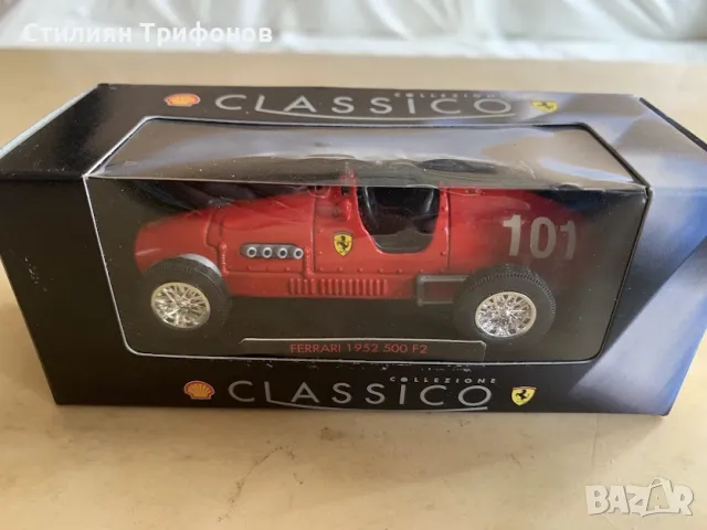 ФЕРАРИ ретро, снимка 2 - Колекции - 47421621