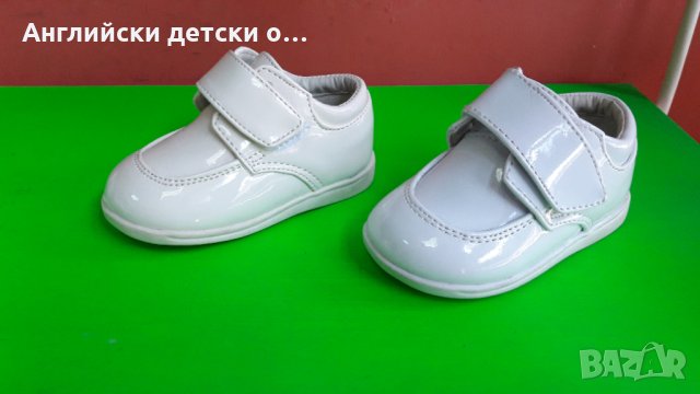 Английски детски обувки Mabini -2 цвята, снимка 6 - Детски обувки - 32712135