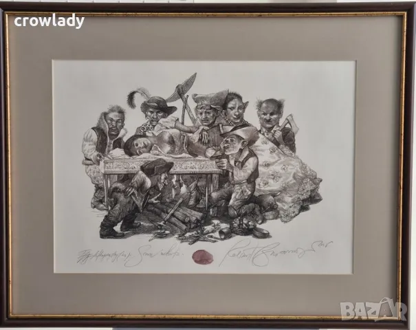 РОБЕРТ БАРЪМОВ 1966 - 2021 Снежанка 2015г. литография суха игла