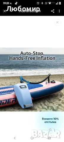 Акумулаторна помпа за SUP Seawolf S20Li 6000 mAh , снимка 6 - Водни спортове - 52505915