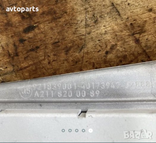 Mercedes w211 седан антенен усилвател, снимка 4 - Части - 40449219