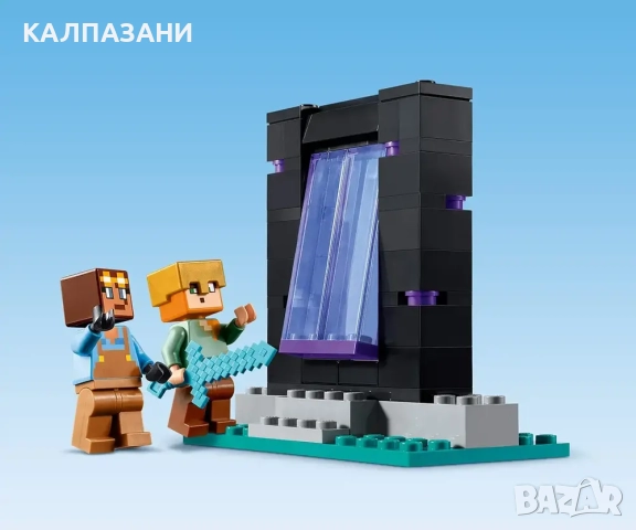 LEGO® Minecraft™ 21252 - Оръжейната, снимка 8 - Конструктори - 51876188