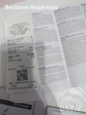 електрическа четка за коса Rowenta , снимка 7 - Сешоари - 52187628