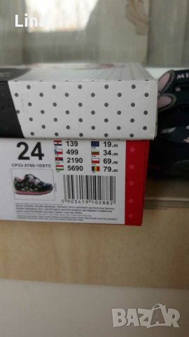 Маратонки за момиченце, снимка 4 - Детски маратонки - 32289000