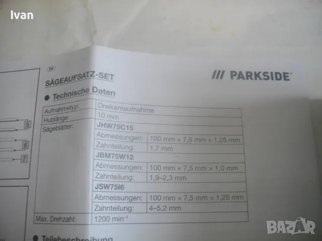 НОВА ПРИСТАВКА ЗА РЯЗАНЕ ЗЕГЕ КЪМ БОРМАШИНА КОМПЛЕКТ PARKSIDE, снимка 3 - Бормашини - 49652134