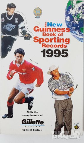 Guiness book of sporting records 1995(7.6), снимка 1 - Енциклопедии, справочници - 43256007