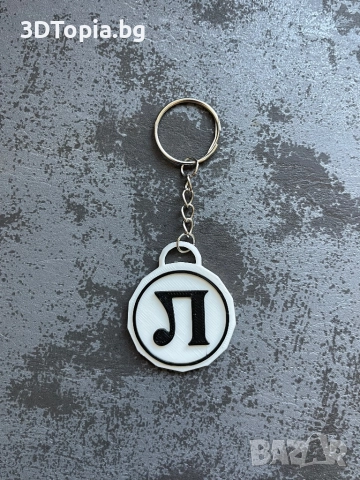 Футболни Ключодържатели, снимка 2 - Фен артикули - 52916268