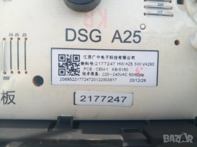 Продавам части  за пералня Gorenje WHP82ES, снимка 12 - Перални - 43892159