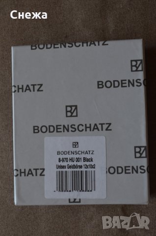 Bodenschatz HUNTER 8-970 HU хоризонтален портфейл , снимка 8 - Портфейли, портмонета - 32594658
