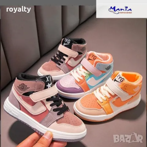 Детски кецове в кафяво