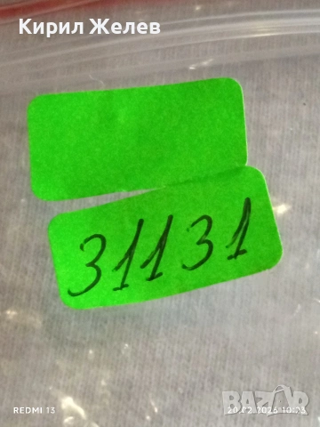 Метална количка винтидж рядка за КОЛЕКЦИЯ ДЕКОРАЦИЯ 31131, снимка 9 - Колекции - 53557871