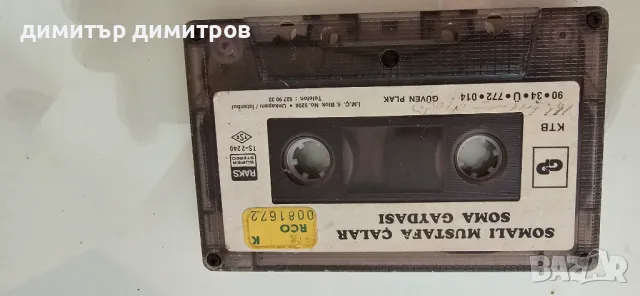 somali мустафа аудио касета, снимка 1