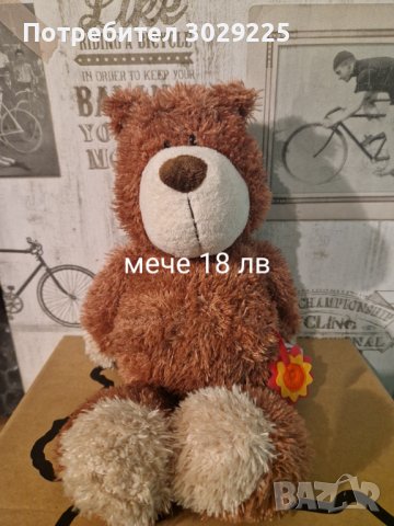 Нови детски играчки, раници и промонета, снимка 14 - Други - 43361839