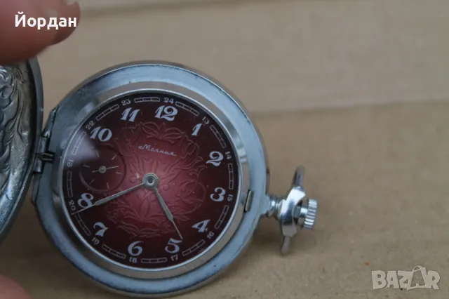 Джобен Руски часовник ''Молния'', снимка 4 - Джобни - 47990325
