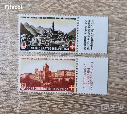 Швейцария 1943 Pro Patria Архитектура Цюрих MNH