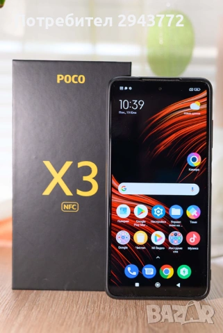 Poco X3 NFC 6GB RAM 64GB ROM