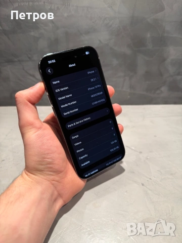 КАТО ЧИСТО НОВ Iphone 14 Pro Purple, снимка 9 - Apple iPhone - 53447197