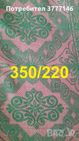 нови килими, снимка 3 - Килими - 50918823