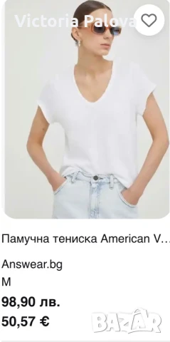 Въздушна блуза AMERICAN VINTAGE Франция , снимка 13 - Корсети, бюстиета, топове - 51203776