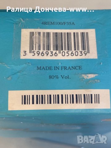 ПАРФЮМ В ТРАНСПОРТНА ОПАКОВКА-REMINISCENT-REM, снимка 3 - Унисекс парфюми - 37780507