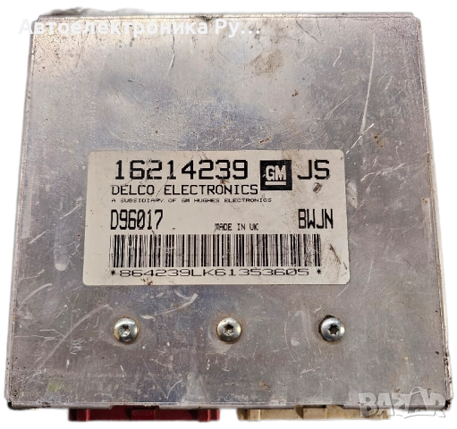 Компютър двигател за Opel Tigra Coupe (07.1994 – 12.2000) 1.4 16V, 90 к.с., № 16214239 