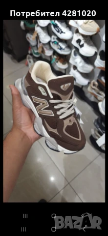 New balance valentinoo balenciagaa, снимка 1