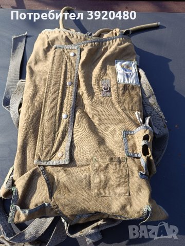 Военна раница за парашут УП-9