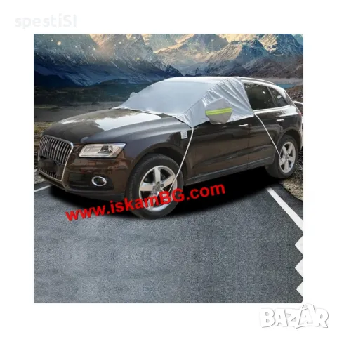 Покривало за предно стъкло на кола против слънце и сняг - КОД 2514, снимка 16 - Аксесоари и консумативи - 49338709