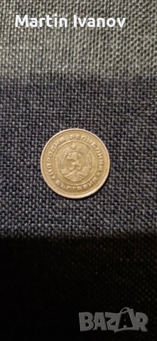 2 стотинки от 1974г , снимка 1 - Нумизматика и бонистика - 43467332