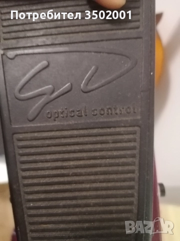 ефект педал George Dennis Optical Control Wah ефект педал