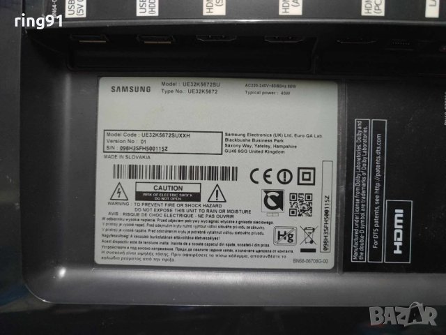 Захранване - BN44-00869A TV Samsung UE32K5672SU, снимка 3 - Части и Платки - 43474177