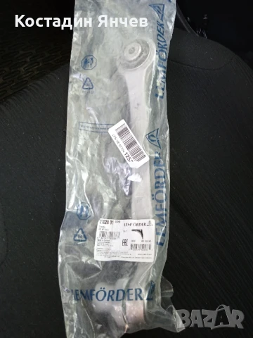 Горен носач Lemforder Audi a6-a8, снимка 3 - Части - 51302595