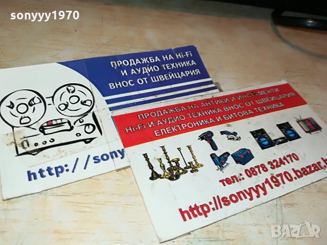 peaq ppa-200wd made in germany 1507211136, снимка 7 - Тонколони - 33526864