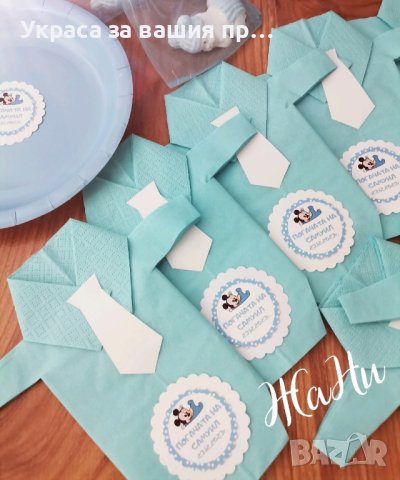 салфетки боди за бебешка погача , снимка 9 - Други - 44110577