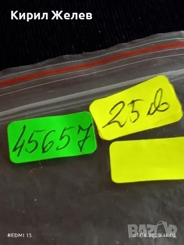 Юбилейна монета 1 рубла 1990г. СССР 150г. От рождението на Пьотър Чайковски 45657, снимка 12 - Нумизматика и бонистика - 49790471