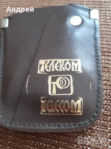 Стар ключодържател Телеком, снимка 2 - Други ценни предмети - 47764452
