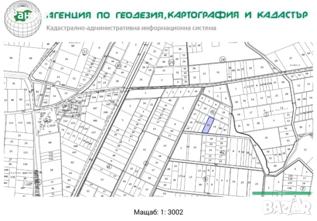 Парцел до ПЛОВДИВ, фабрика Булсафил, снимка 3 - Земеделска земя - 47392150