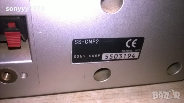 sony center-85лв за броика-внос швеицария, снимка 8 - Тонколони - 26565712