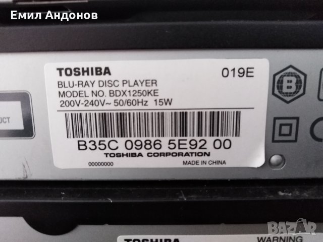 DVD,BLU RAY PLAYER, снимка 5 - Плейъри, домашно кино, прожектори - 26810742