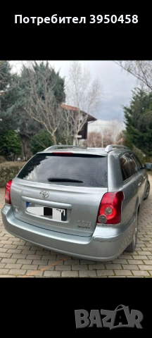 Toyota Avensis 4d4 2008 2.0DIZEL 130🐎 Перфектно състояние от първия собственик обслужен , снимка 7 - Автомобили и джипове - 53241037