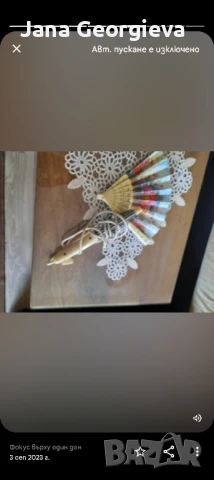 дом. потреби, снимка 5 - Други - 50502390