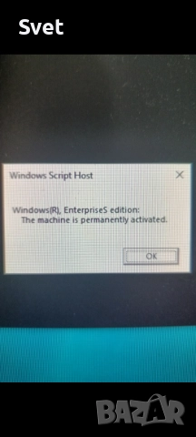 Компютър с Intel i5 2400 Windows 10 и 4 GB RAM, снимка 8 - За дома - 52204695