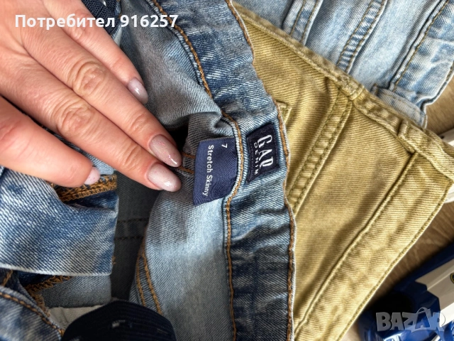 Дънки за момче 7-8 г., снимка 4 - Детски панталони и дънки - 53399819