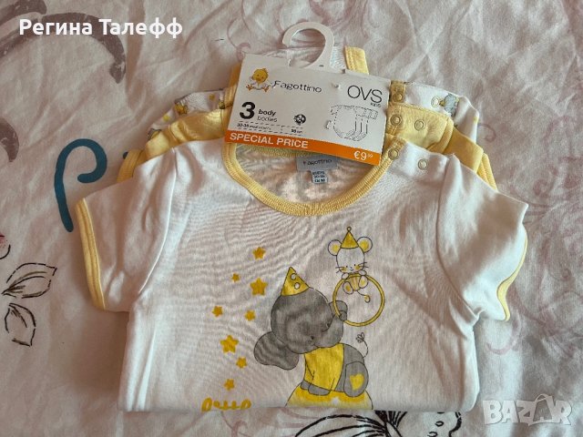 3 бр. бодита с къс ръкав на OVS #98